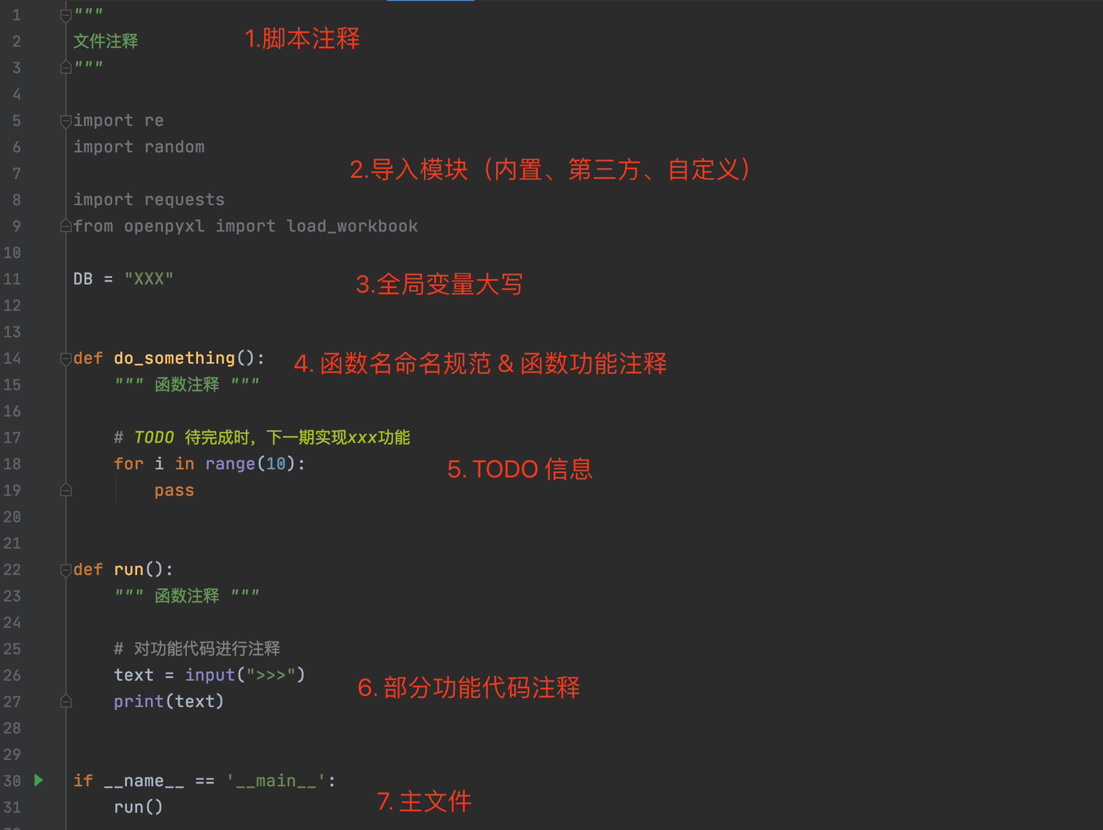 image-20210105160728297