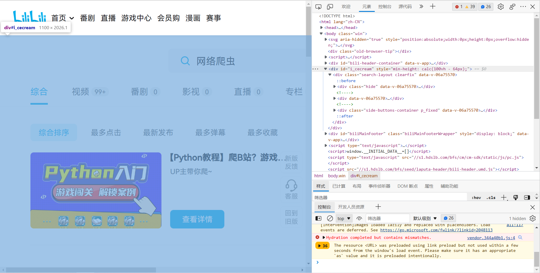 python网络爬虫（二） - 澳大利亚树袋熊 - 博客园