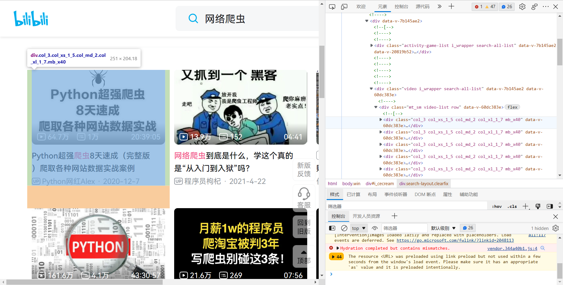 python网络爬虫（二） - 澳大利亚树袋熊 - 博客园