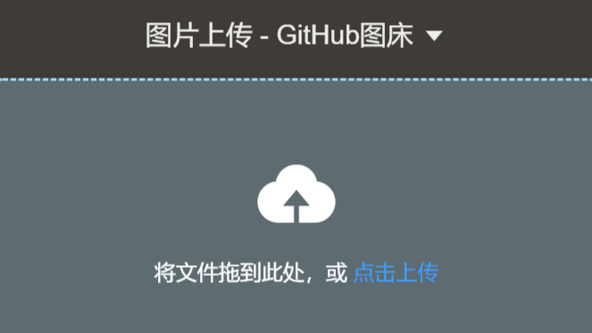 解决raw.githubusercontent.com图片无法访问的问题（github图床图片无法显示，但仓库已存储成功）