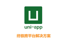 如何使用Vite创建Vue3的uniapp项目