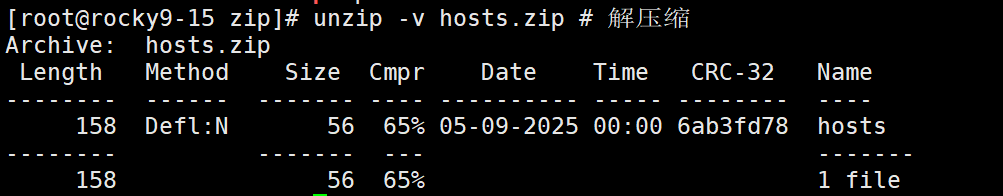 image-20250509000338984