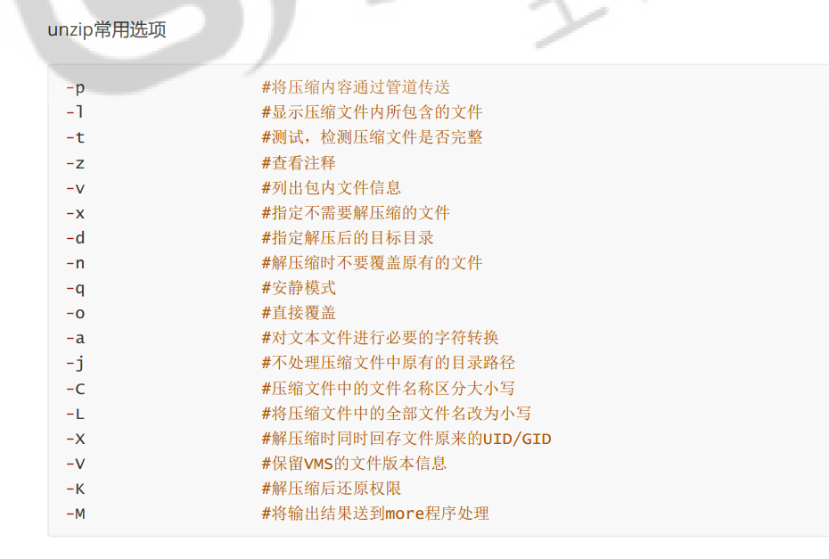 image-20250508235943913