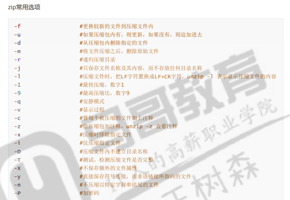 image-20250508235932007