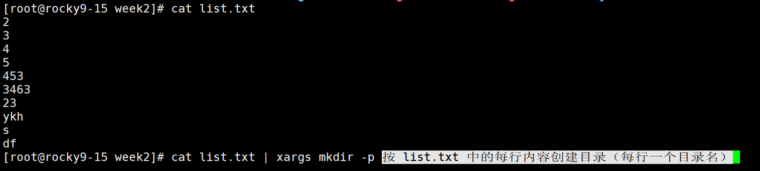 image-20250508223645729