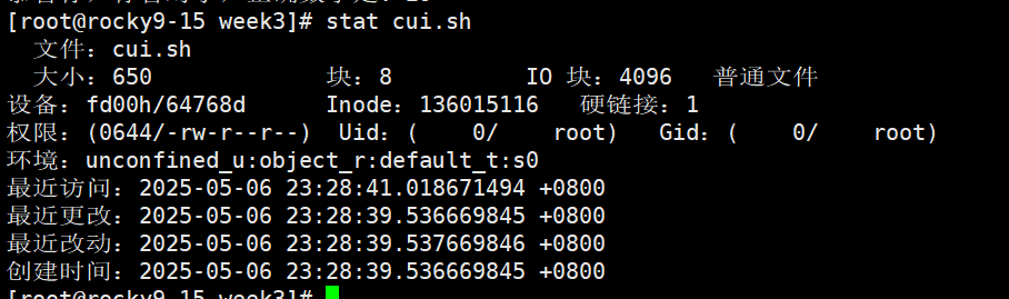 image-20250506233624109