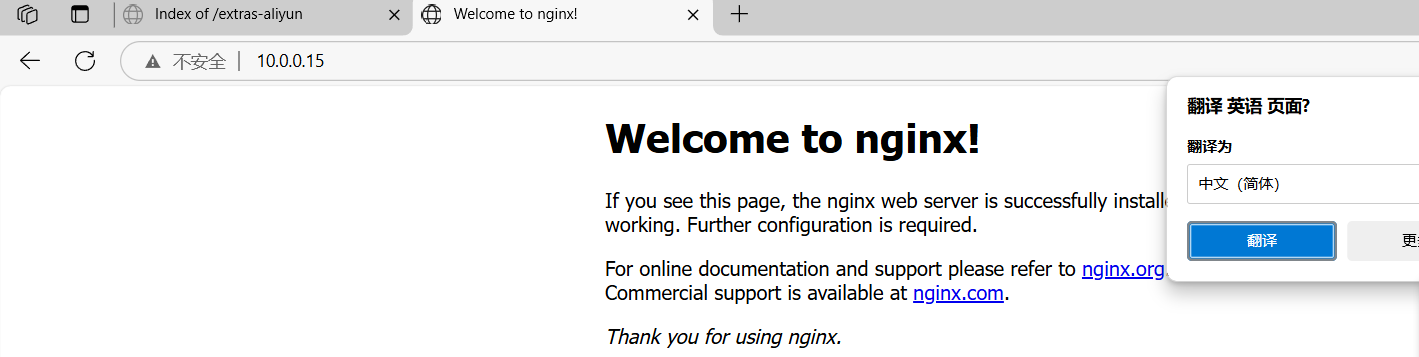 image-20250508001656466