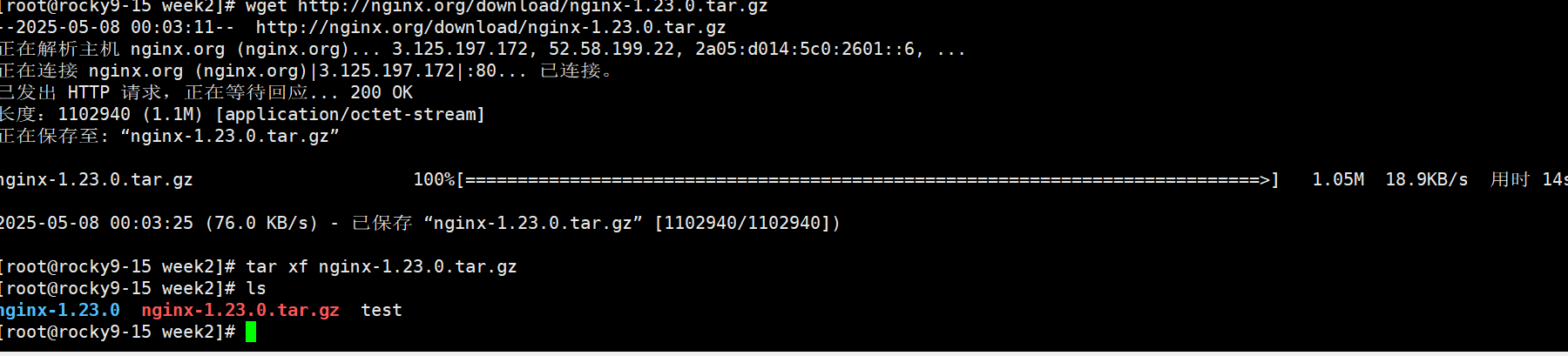 image-20250508000339125