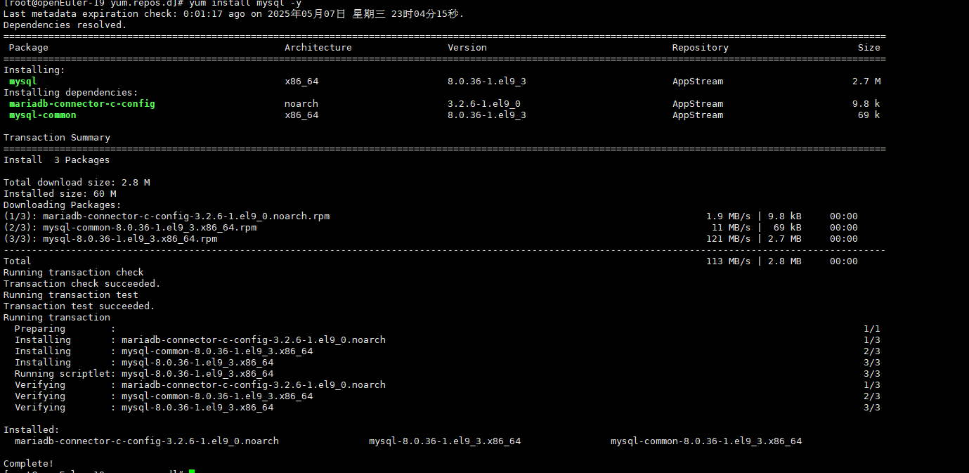 image-20250507230548862