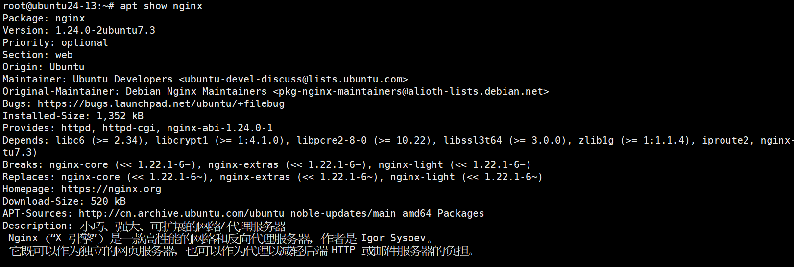 image-20250506225727756