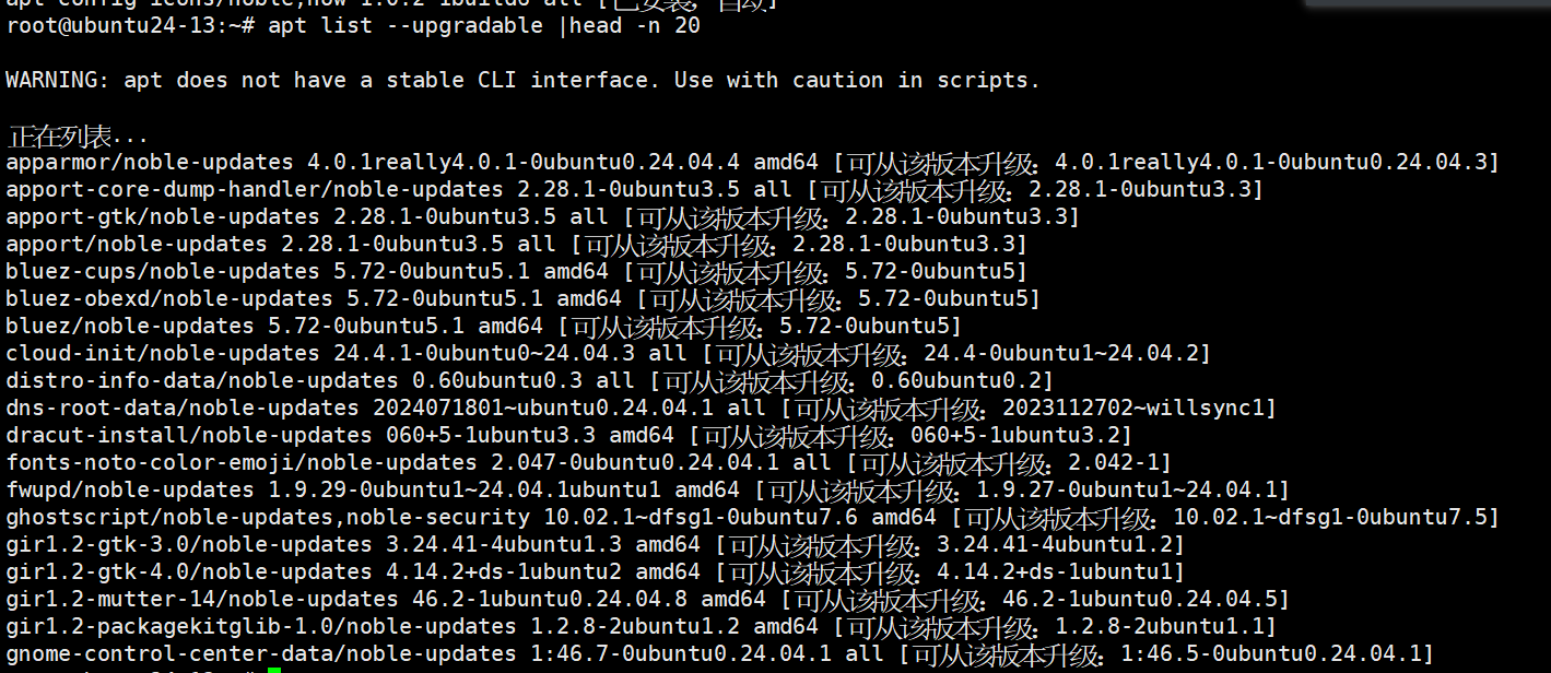 image-20250506225641911