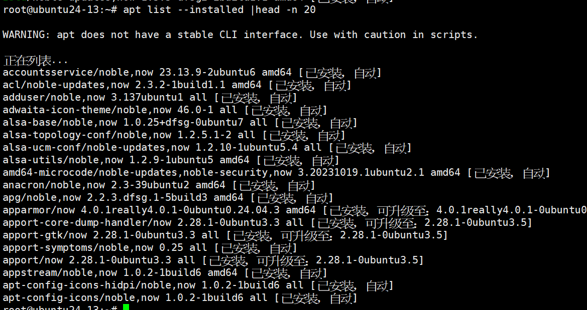 image-20250506225615322