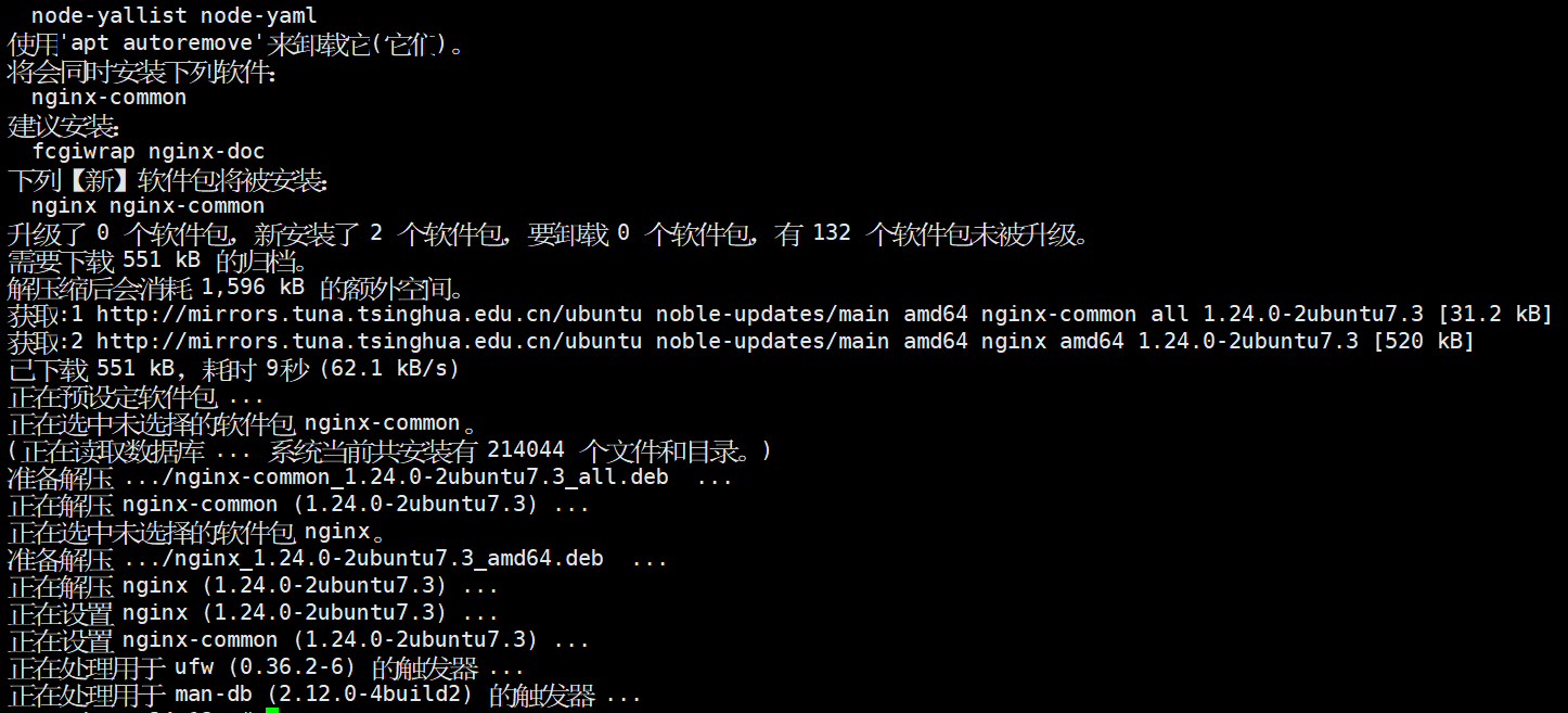 image-20250506223740342