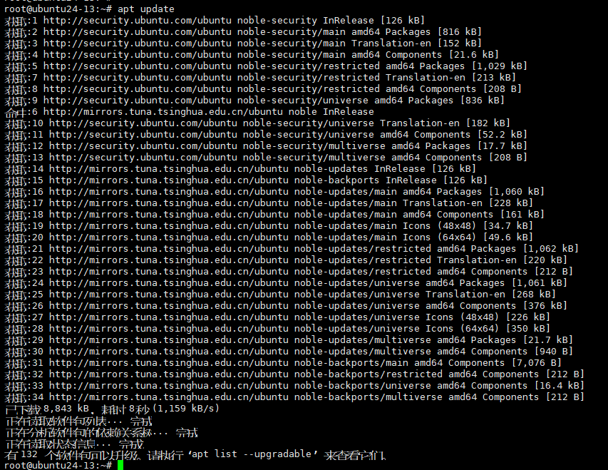 image-20250506223453661