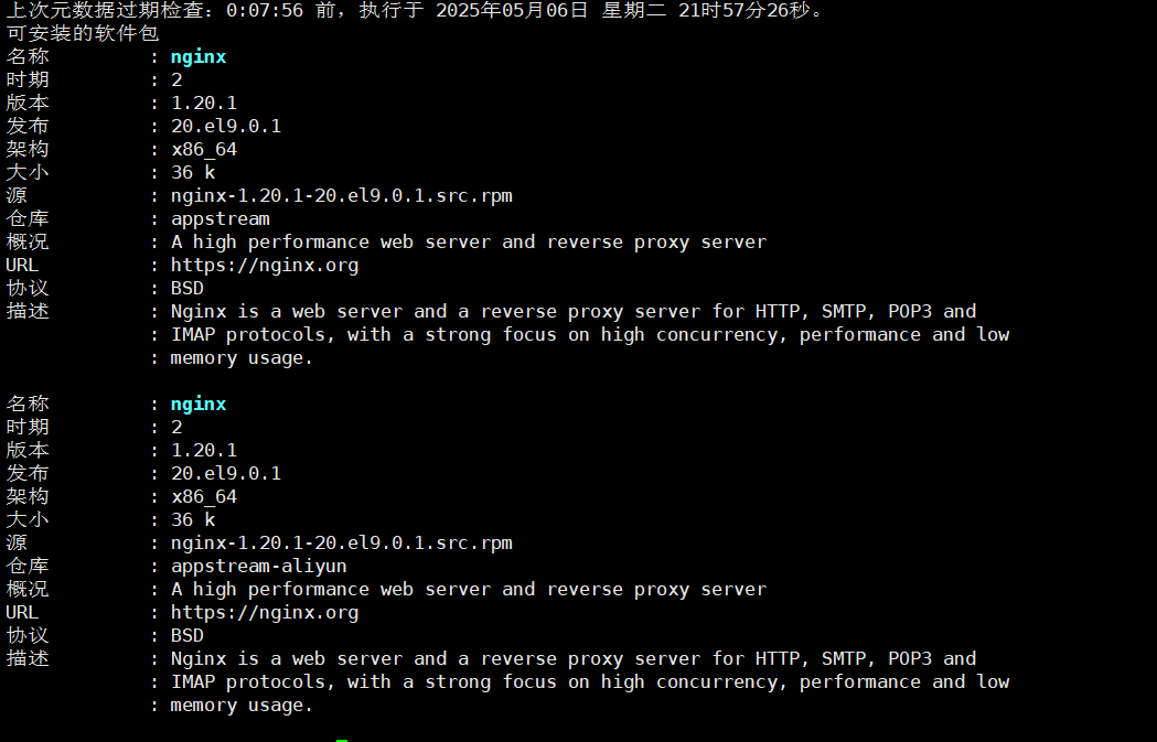 image-20250506220549549