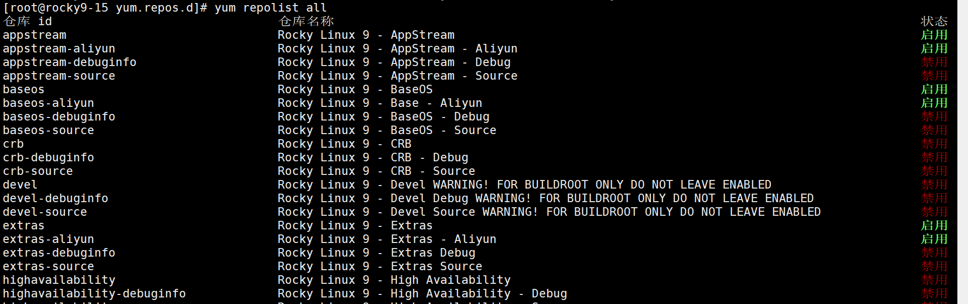 image-20250506220508134