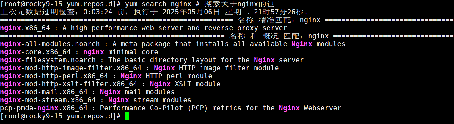 image-20250506220131584