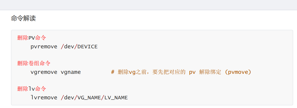 image-20250514204410252