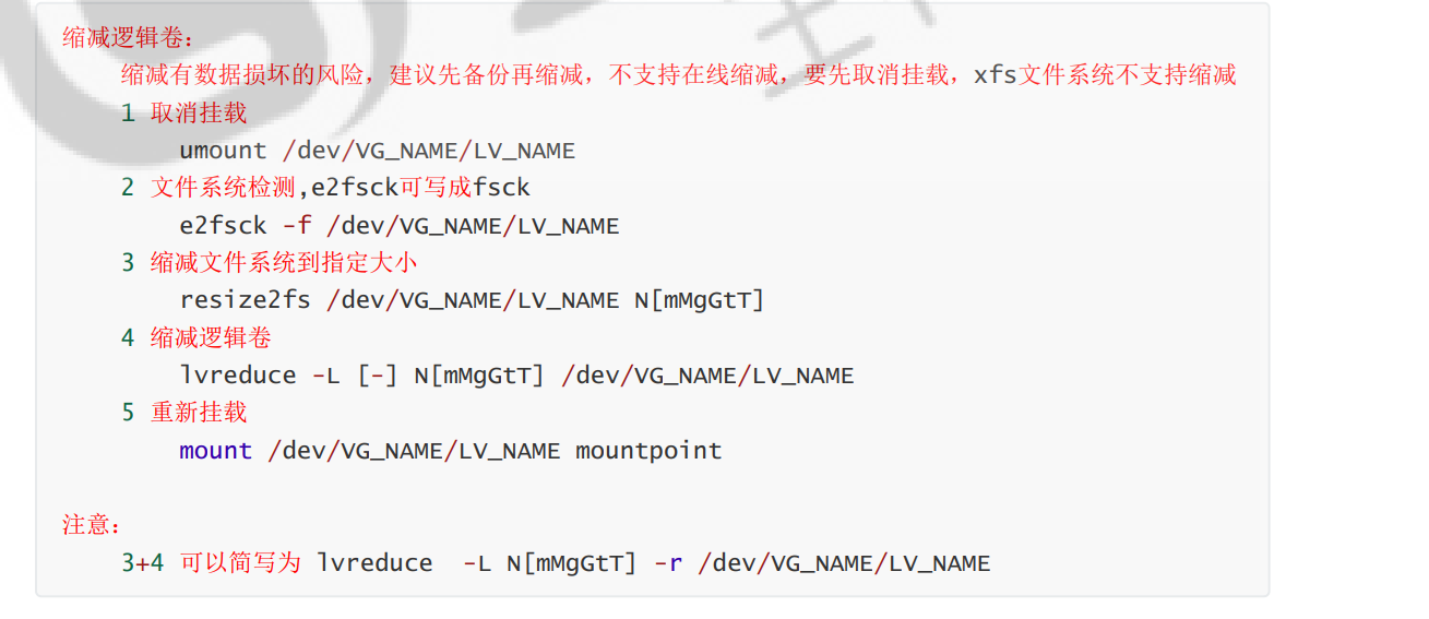 image-20250514203804898