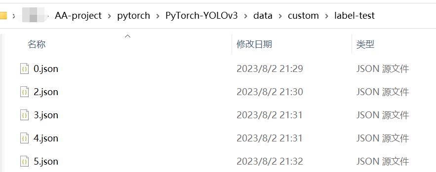 基于YOLO-V3训练自己的数据与任务