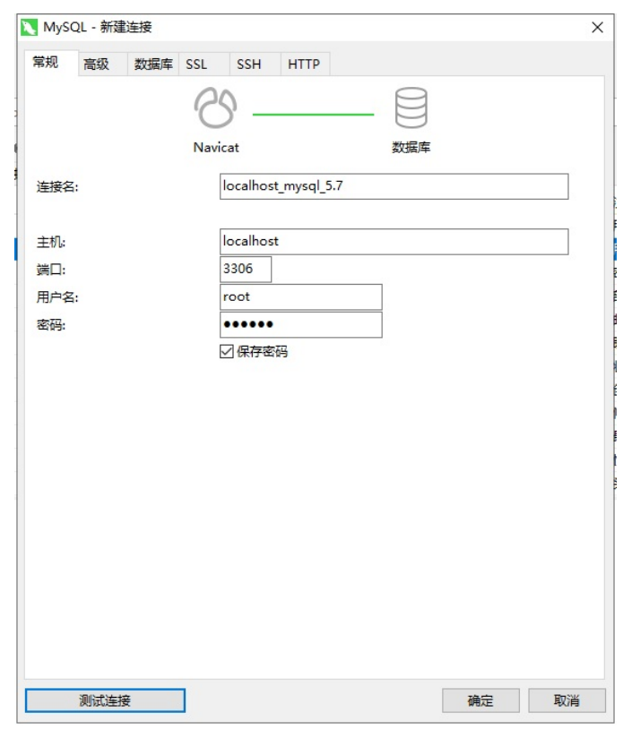 image-20230103164352926