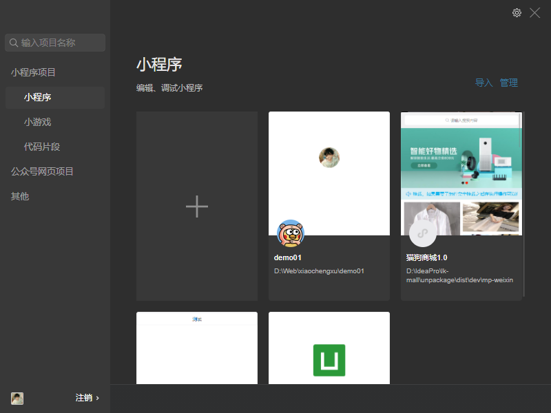 image-20230402105945281