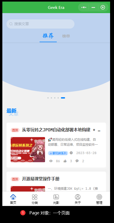 image-20230402111940757