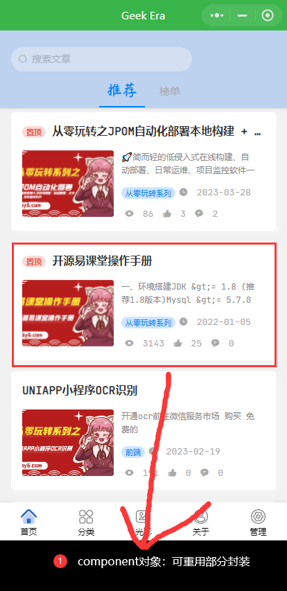 image-20230402112025573