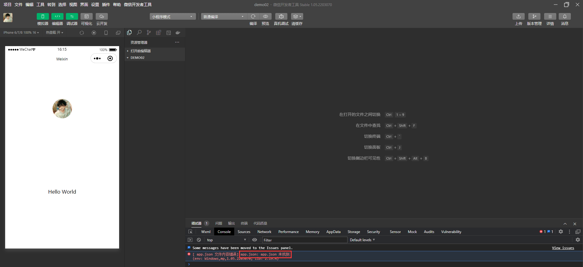 image-20230402161645687