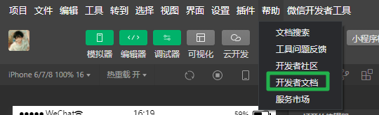 image-20230402162103250