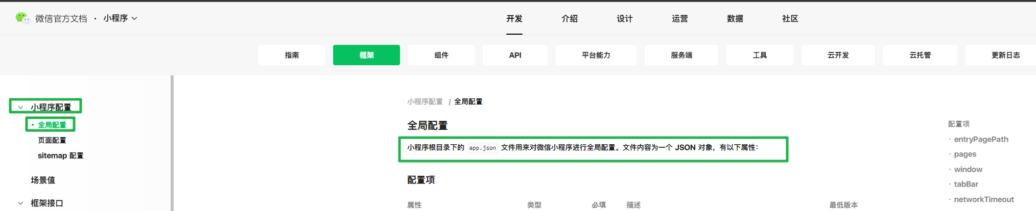 image-20230402162313633