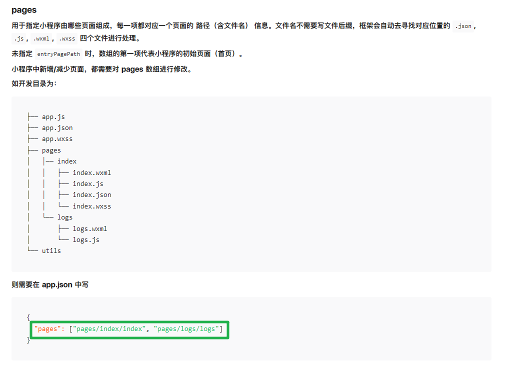 image-20230402162634224