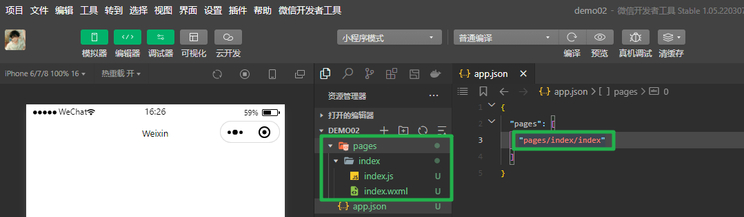 image-20230402162746028
