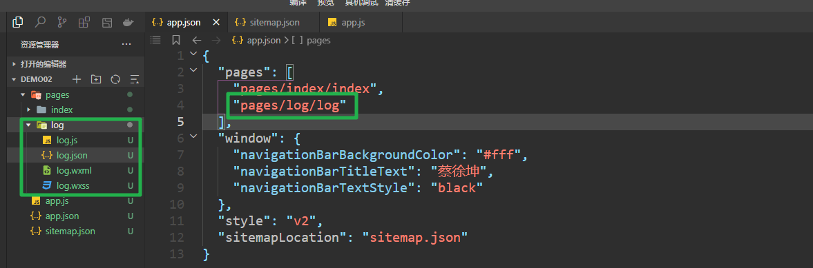image-20230402173151139