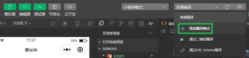 image-20230402173848632