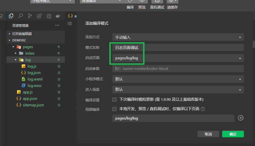 image-20230402174005626