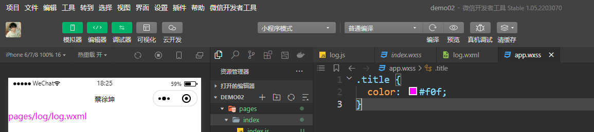 image-20230402182642332