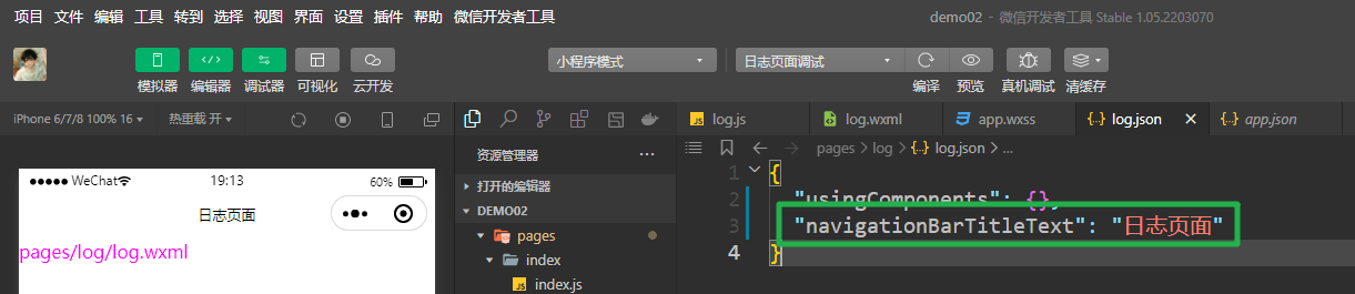 image-20230405191423123