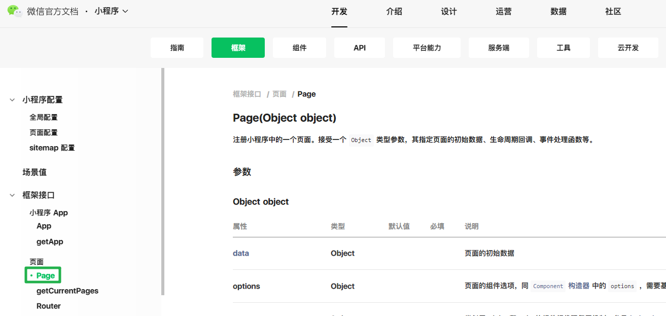 image-20230405194709144