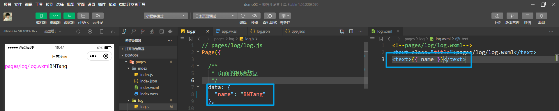 image-20230405194806179