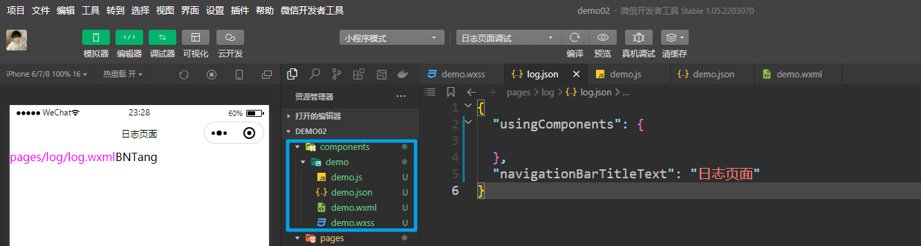 image-20230405232901358