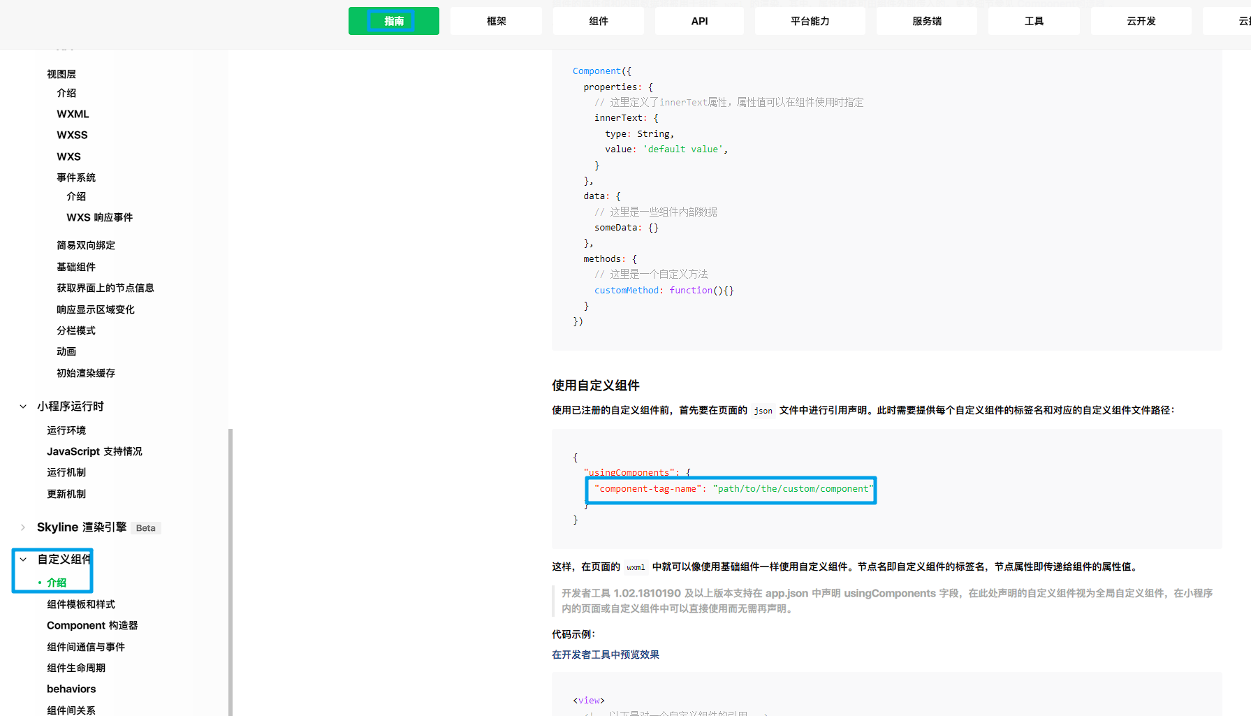 image-20230405232928217