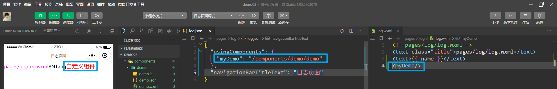image-20230405233148730