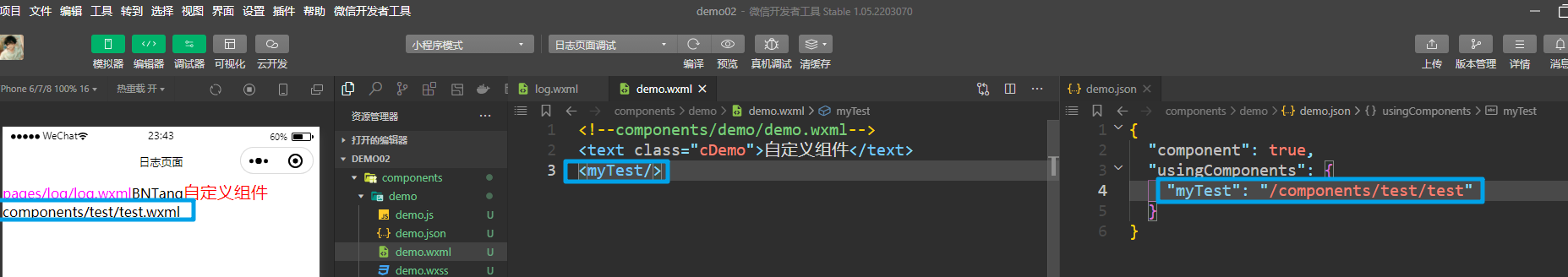 image-20230405234352642