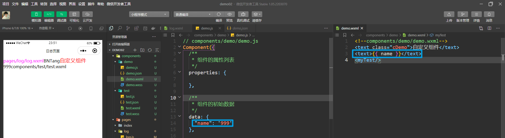 image-20230405235209321