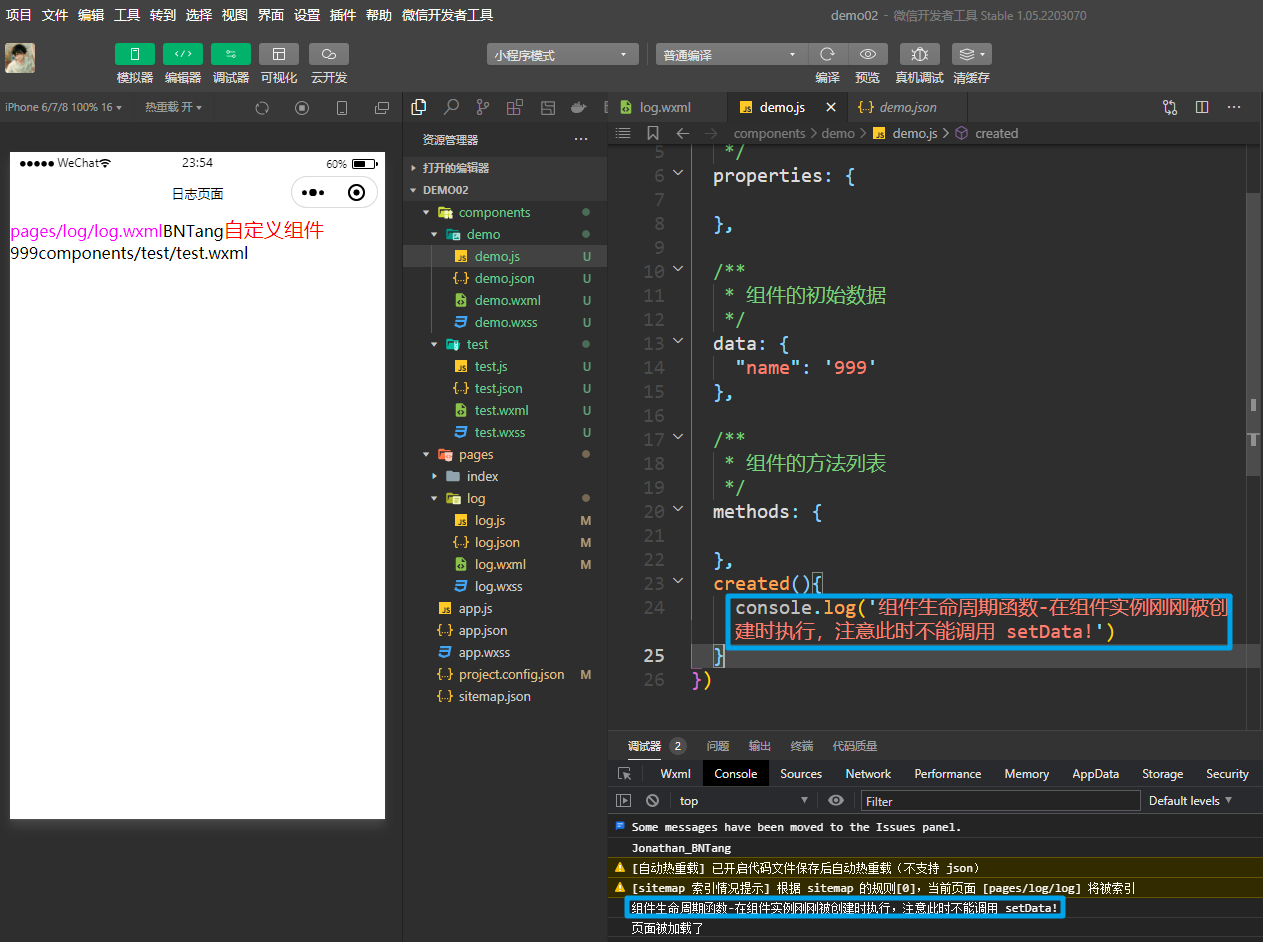 image-20230405235516831