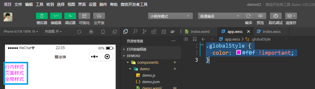 image-20230406223637186