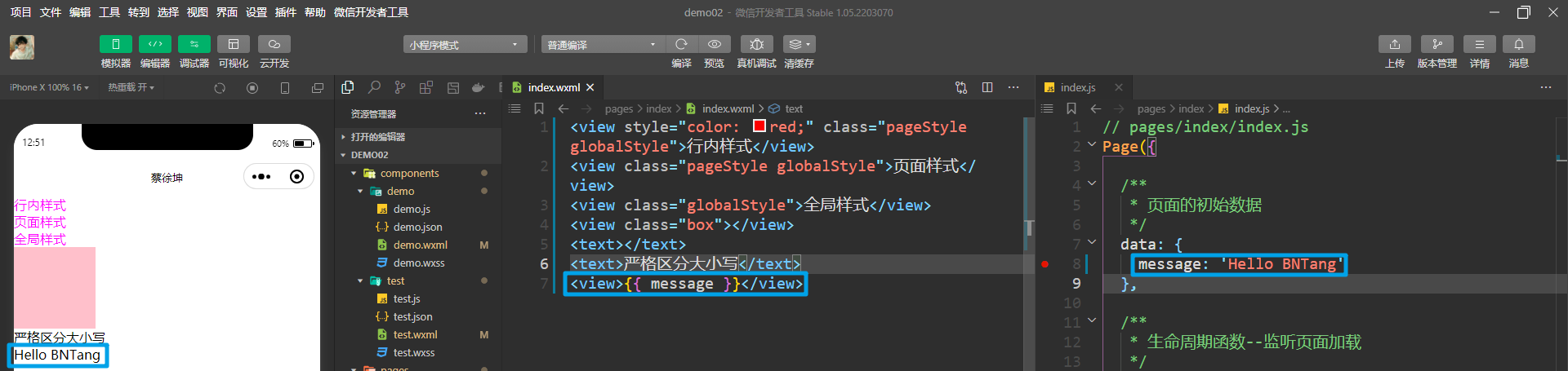 image-20230408125218657