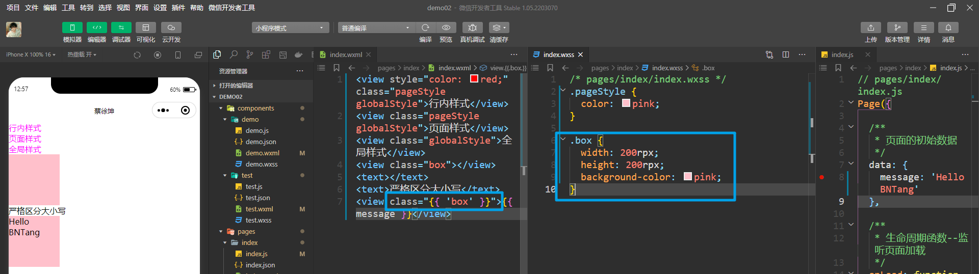 image-20230408125754756