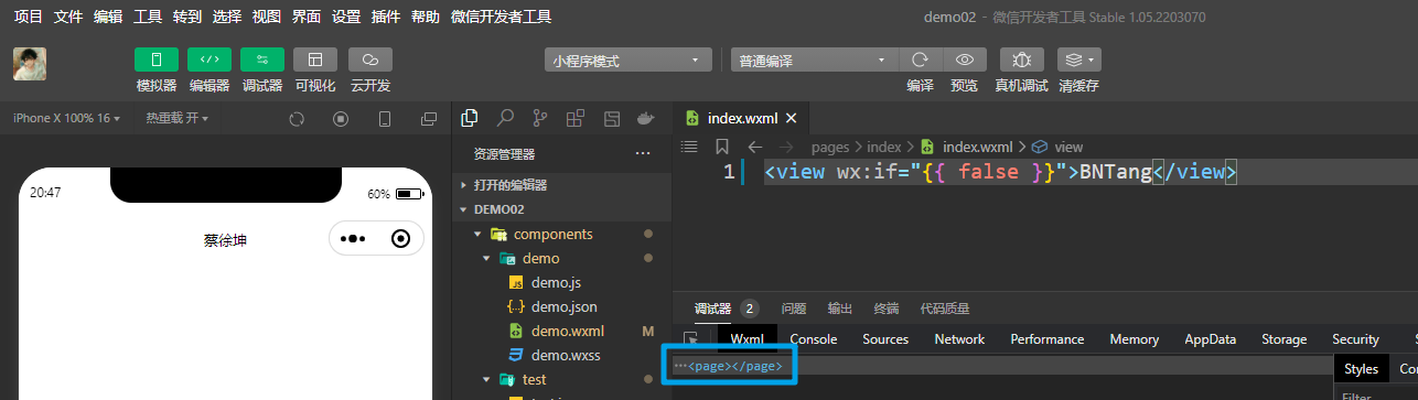 image-20230408204838333